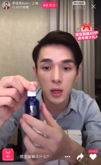 日本必买护肤品精华小蓝瓶能不能修复皮肤祛痘印？